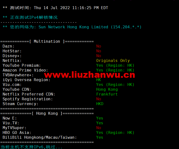 CMIVPS:香港VPS,1核/1G内存/10GB SSD/500G流量/50Mbps带宽,月付$7.5,简单测评 53 1660312897 流媒体解锁
