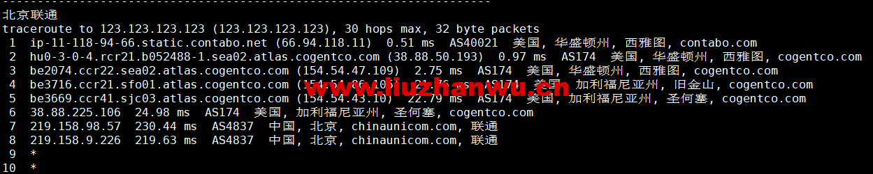 1663503494 北京联通