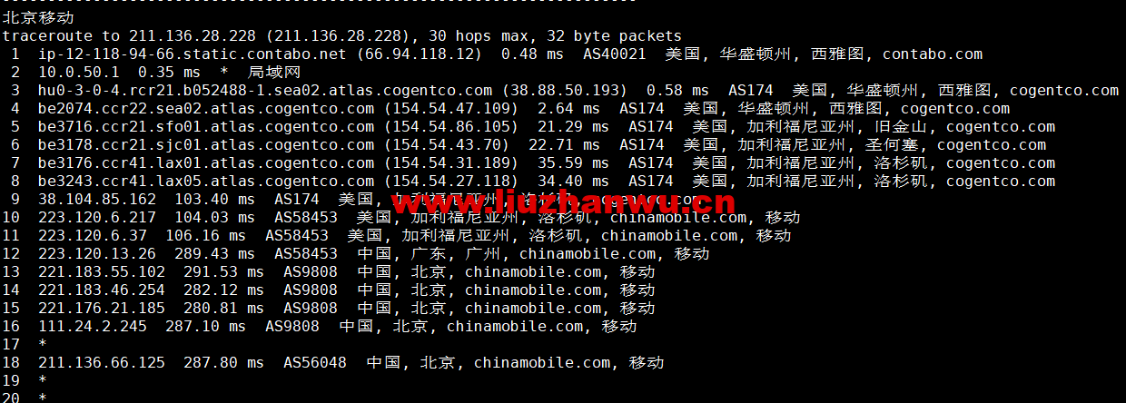 1663503500 北京移动