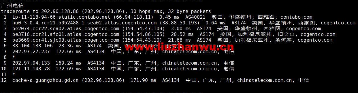 1663503517 广州电信