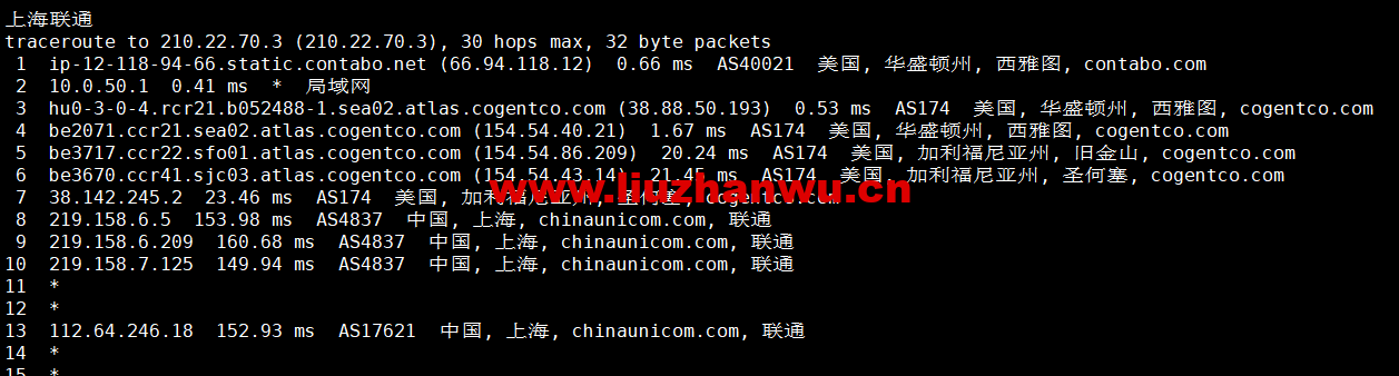 1663503571 上海联通