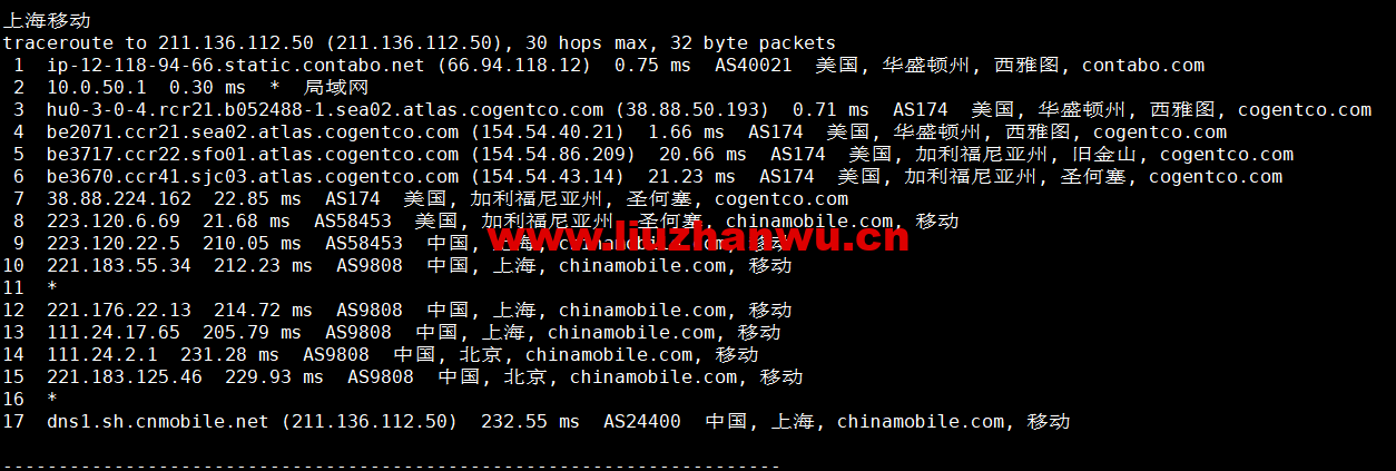 1663503577 上海移动