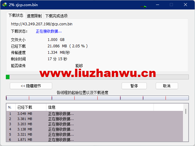 #适合建站#稳爱云:香港cn2 gia线路,原生IP,1核/1G内存/40G硬盘/300G流量/10Mbps带宽,36元起,附简单测评 59 1663570596 ZJCP20220918220843