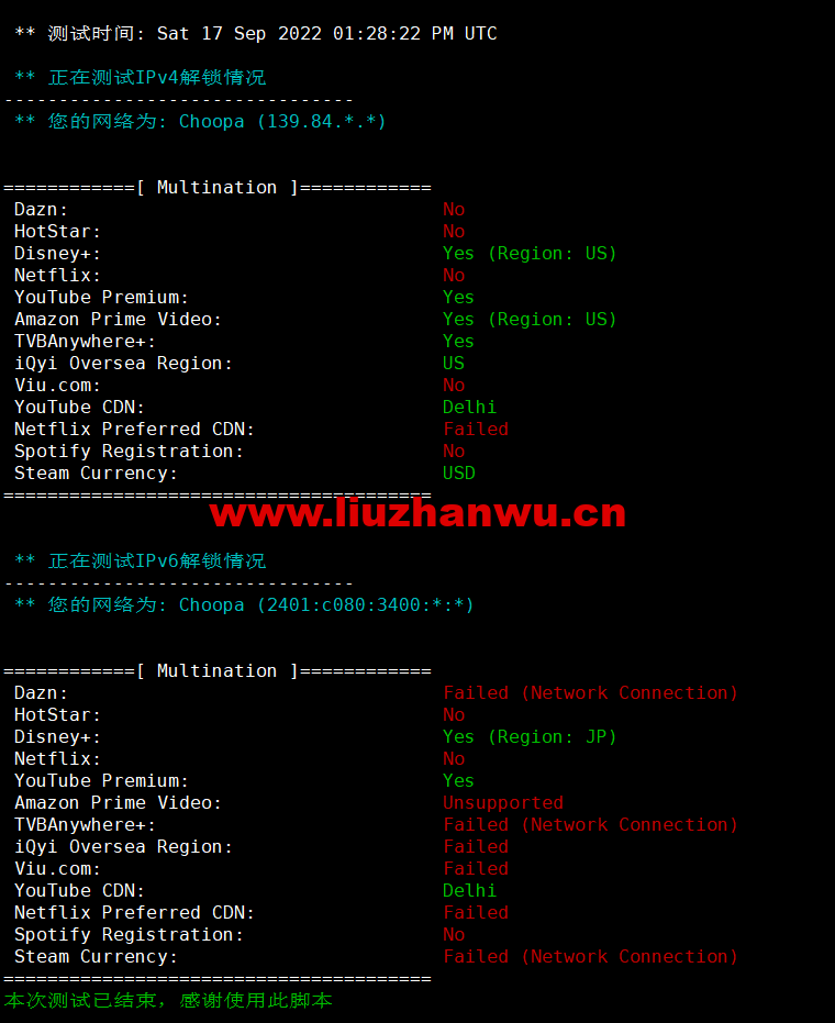 Vultr:印度新德里机房云服务器测评2022:下载速度、速度延迟、路由丢包、性能测评、流媒体解锁等 53 1663900225 流媒体解锁