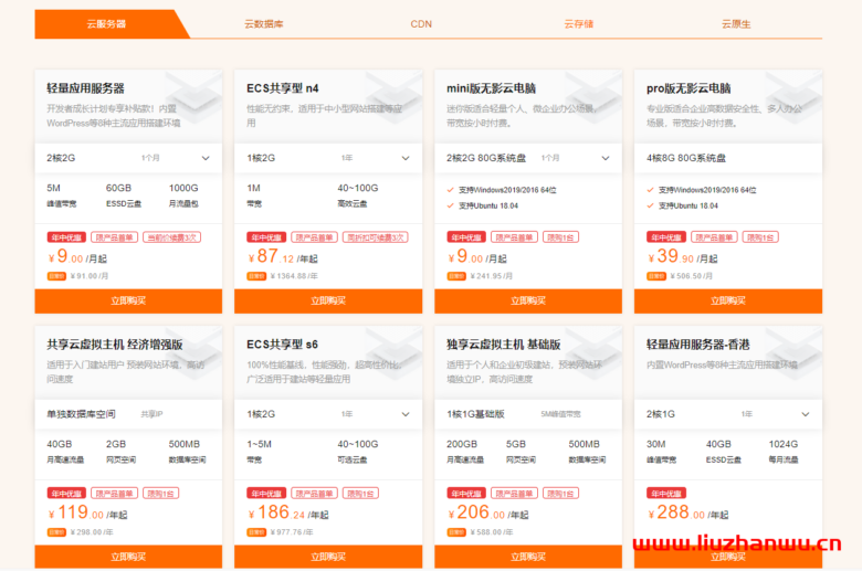 QQ截图20210826200139