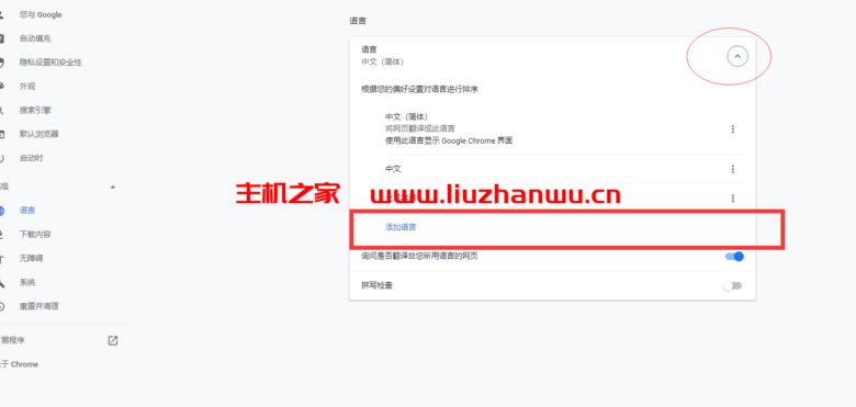 2021最新谷歌邮箱Gmail注册方法 29 QQ截图20211102155032 1