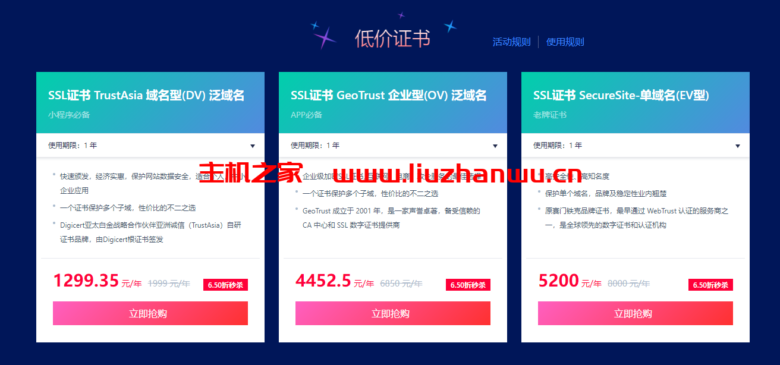 QQ截图20211107115130