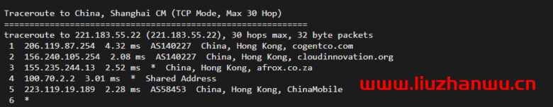 华纳云:(hncloud)-cn2+bgp线路香港云服务器,18元/月,简单测评 63 上海移动 1