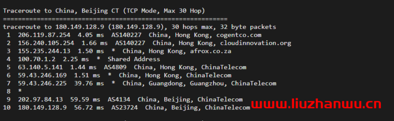 华纳云:(hncloud)-cn2+bgp线路香港云服务器,18元/月,简单测评 55 北京电信 1