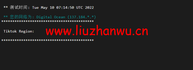 #2022年5月#DigitalOcean:美国旧金山机房简单测评 100 1652317355 tiktok