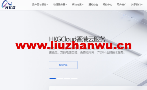 HKGCloud:香港BGP vps,9.9元/月起,香港cn2 gia vps,29元/月起,俄罗斯CN2 vps,58元/月起,香港CTG 物理宿主机,1400元/首月-吾爱主机测评