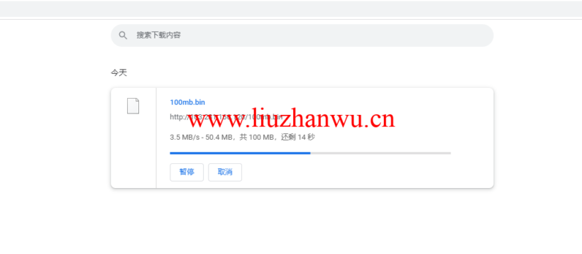 bin下载