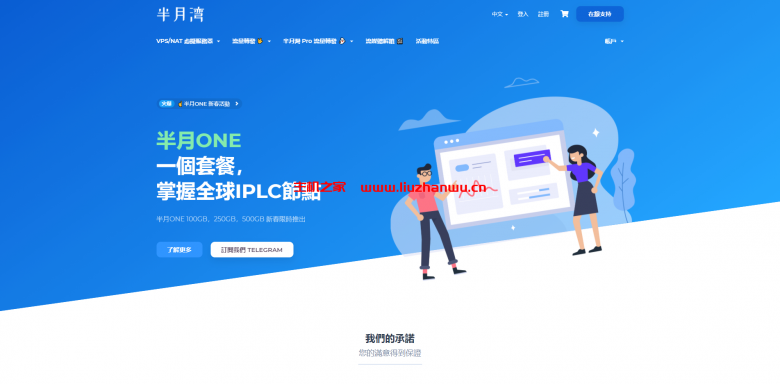 半月湾hmbcloud:洛杉矶CN2 GIA方案(DC5)机房,带宽升级至200M起步,三网CN2 GIA线路,月付$59.99/年-吾爱主机测评