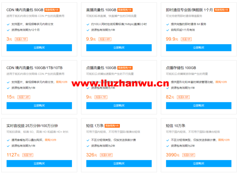 1648432511 QQ截图20220328095405