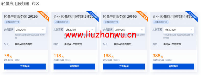 腾讯云:专属特惠,精选云产品专属特惠选购,大额1000元代金券等你领取 10 1652759755 zjcp20220517115355
