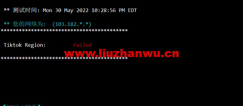 VmShell:圣何塞10Gbps全媒体服务器,29.99USD/年付(真实支持美区HULU),支持新购三日内无条件退款,简单测评 48 1654048651 tiktok