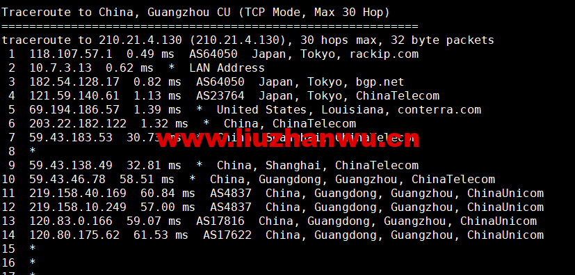 1656144830 广州联通