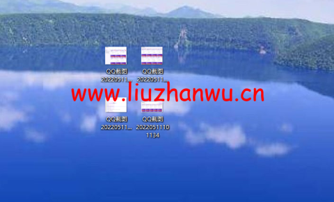QQ截图:修改自动命名规则,修改qq截图文件名为自己想要的名字-吾爱主机测评