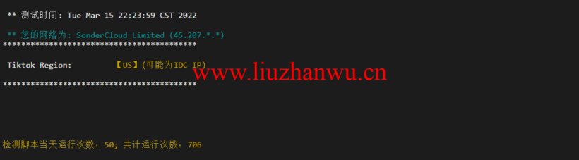 衡天云:美国独立服务器,机器性能/流媒体/线路等,简单测评 48 1647516496 tiktok