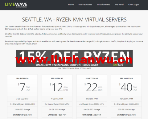 Limewave:上线AMD Ryzen 3900X系列VPS/85折优惠,美国西雅图机房,1核/2GB内存/25GB SSD/不限流量/1Gbps带宽,$5.95/月起-吾爱主机测评