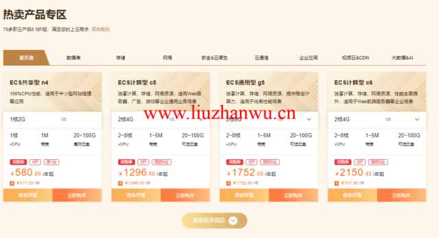 QQ截图20220301090007