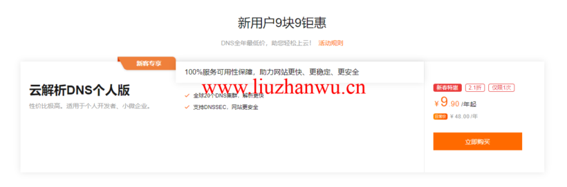 QQ截图20220301095803