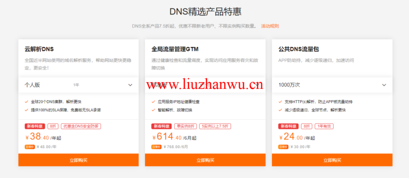 QQ截图20220301095807