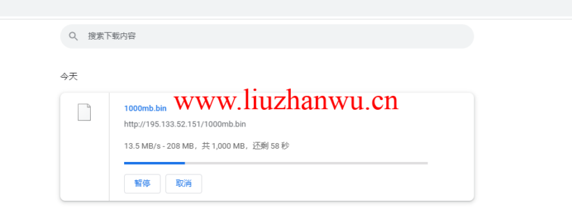 justhost.ru:新西伯利亚“TTK”机房VPS,简单测评 54 bin下载