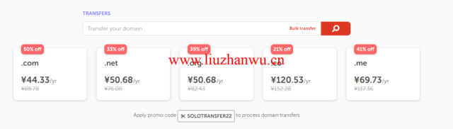 Namecheap:域名优惠活动, .com域名低至44元/年 9 1647520381 QQ截图20220317203119