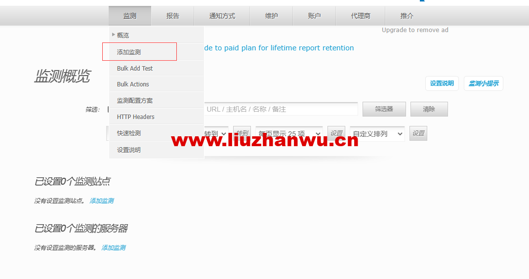 #免费#uptimedoctor:提供5个网站监控服务,1分钟监控一次,免费邮件通知 23 1672706567 ZJCP20230103084237
