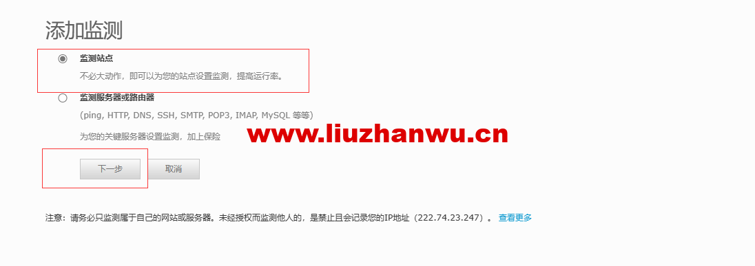 #免费#uptimedoctor:提供5个网站监控服务,1分钟监控一次,免费邮件通知 24 1672706596 ZJCP20230103084305