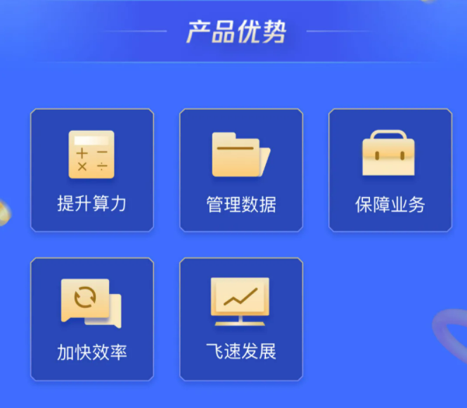 腾讯云:企业云服务器迎战11.11!企业专属1.1折券来了 8 QQ截图20211009215738