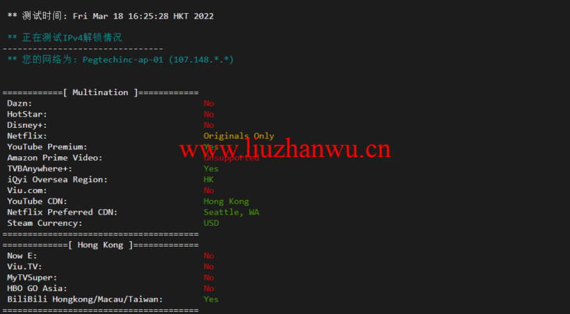 raksmart:香港机房裸机云,精品网线路,机器性能/流媒体/线路等测评数据分享 49 1647613085 流媒体解锁