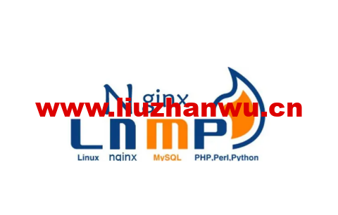 LNMP 一键安装包 V1.9 正式版发布-吾爱主机测评