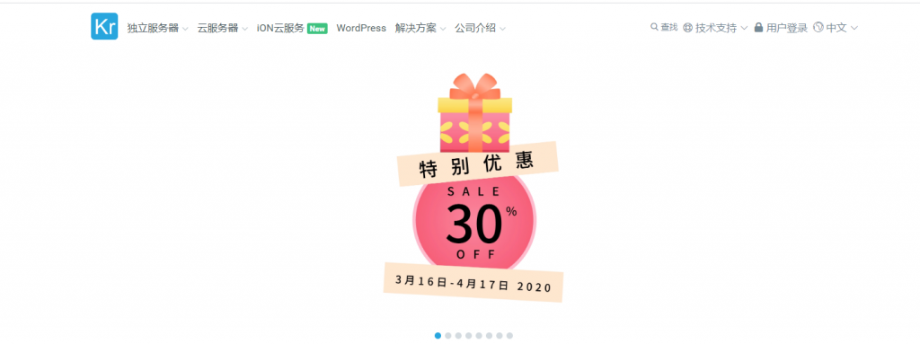 Krypt独立服务器五折快闪优惠开始了!限量优惠码仅限80台!-吾爱主机测评
