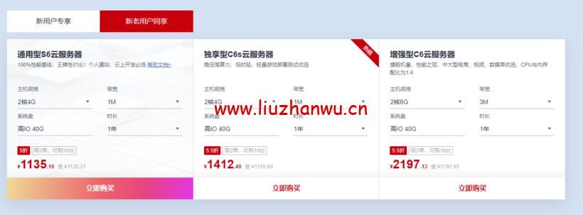 华为云:广州友好环境新区开售,云服务器低至197元/年,云数据库273.6元/年,云数据库273.6元/年企业主机安全低至2.1元/天 21 1653397982 zjcp20220524211122