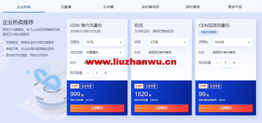 1654264494 zjcp20220603215237