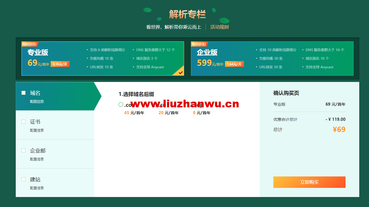 1654782944 zjcp20220609215436