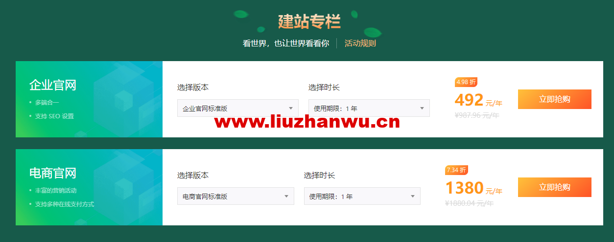 1654782956 zjcp20220609215447