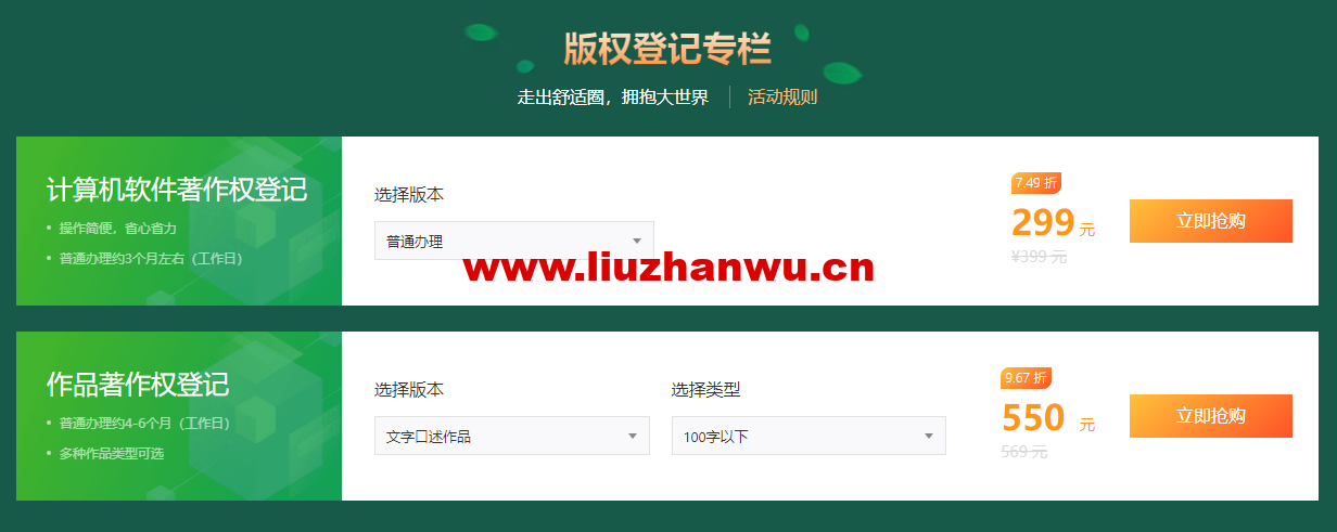 1654782966 zjcp20220609215458