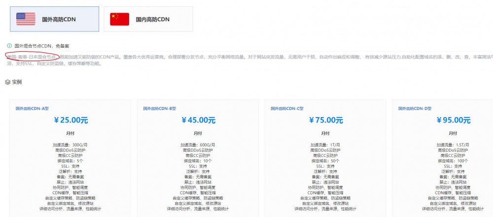 桔子数据:28元/月/1GB内存/40GB SSD空间/500GB流量/10Mbps-25Mbps端口/KVM/香港CN2 GIA;送高防CDN 6 20200425 5ea4497c57abb