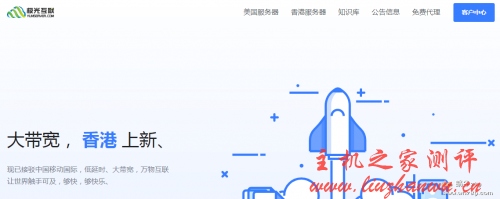 JGKVM五一劳动节专场促销,香港cmi/日本cn2/美国cn2线路vps低至16元/月起,支持无理由退款-吾爱主机测评