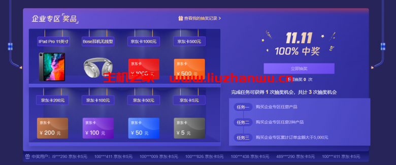 腾讯云:11.11智慧云集,2核4G云服务器首年70元,迎新可得同价续费券 20 QQ截图20211019210821