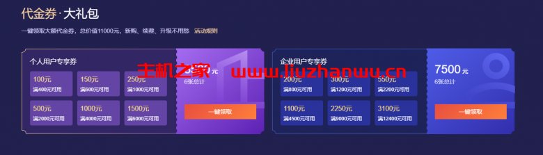 QQ截图20211019210843