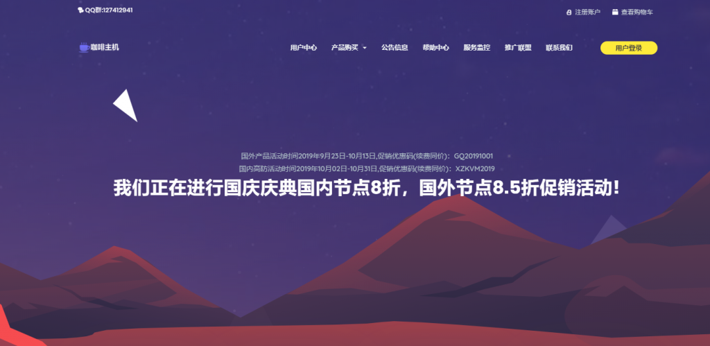 cfhost:18.88元/月/512MB内存/40GB SSD空间/400GB流量/20Mbps端口/KVM/洛杉矶CN2 GIA 3 cfhost
