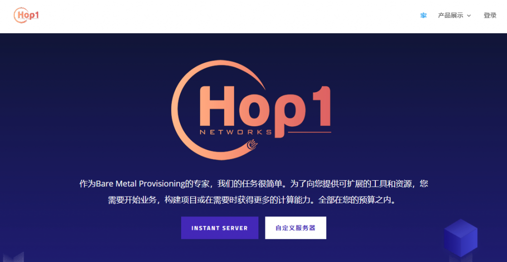 Hop One Networks：$29.95/月/E3-1230/16G内存/240GB SSD+1TB硬盘/不限流量/1Gbps端口/费城HE-吾爱主机测评