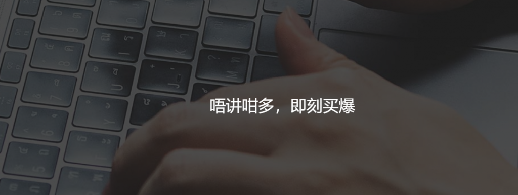 SaltyfishTech：$40/年/1GB内存/30GB SSD空间/不限流量/6Mbps-30Mbps端口/KVM/德国CN2 GIA-吾爱主机测评