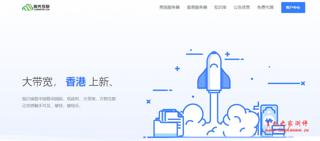 极光KVM月中优惠:美西双程CN2免费升级,189/年起,东京CN2线路1核/1G套餐月付32元,香港专区立减150-吾爱主机测评