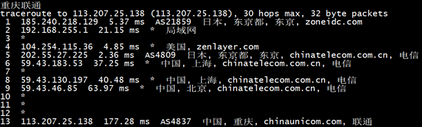 日本东京CN2_GIA云主机/云服务器/VPS-青果云 64 图片20