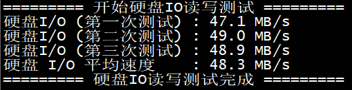 日本东京CN2_GIA云主机/云服务器/VPS-青果云 68 图片24